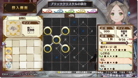 攻撃1 2-1 - コピー 攻撃1 2-1 - コピー